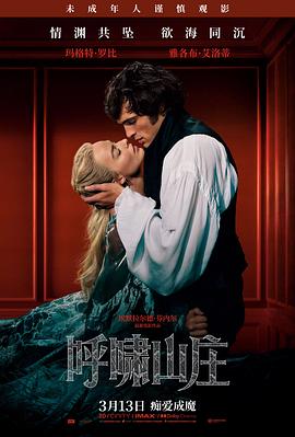 西瓜影视大全科幻作品雾紫轨道纪年唱片封面
