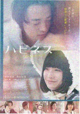 西瓜影视大全经典修复作品瓦楞纸上的春天唱片封面